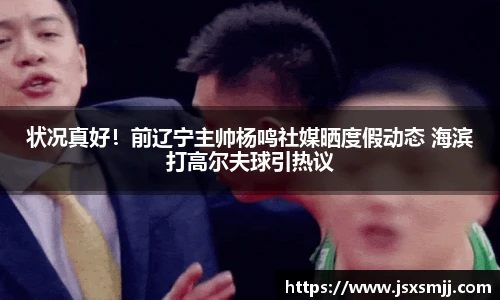 星空综合股份(中国)