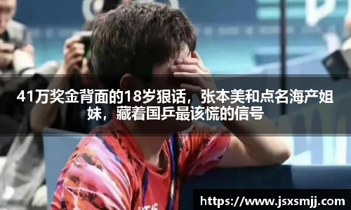 星空综合股份(中国)