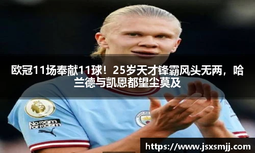 星空综合中国